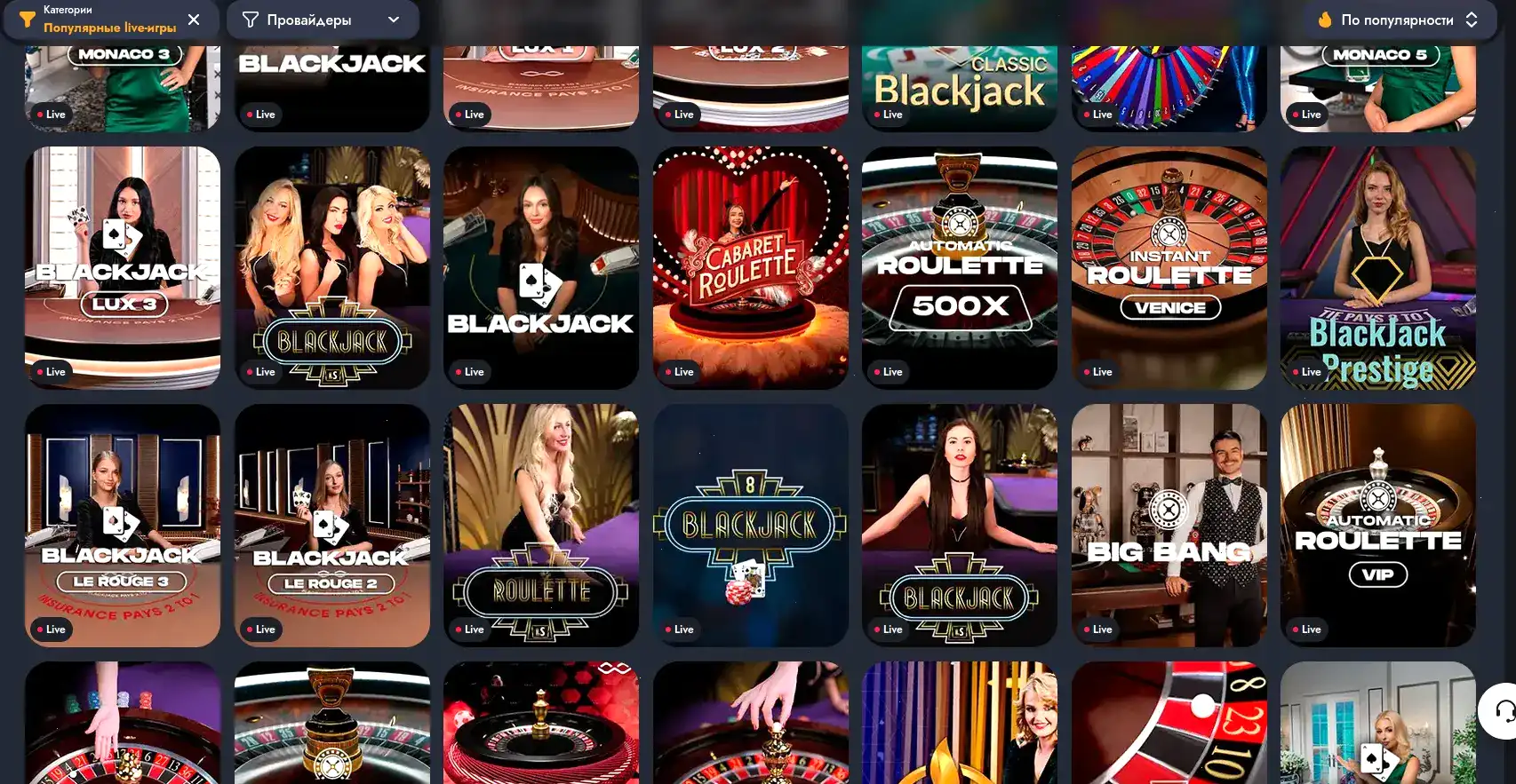 интерфейс Lootrun casino